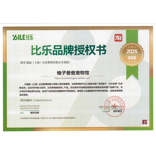 Bile dog food 15kg general guardian small, medium and large dogs adult dogs puppies original fresh 10kg grain-free dog food