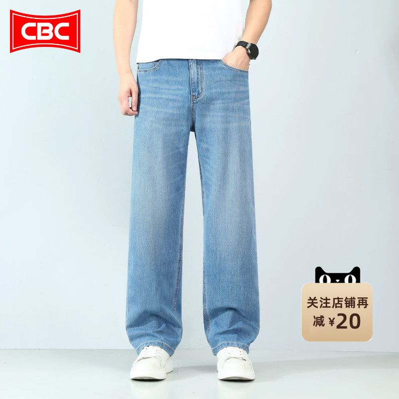 Cbc Summer Thin and Refreshing Blue Men's Straight-Leg Jeans 2026 New Breathable High-End Loose Casual Pants