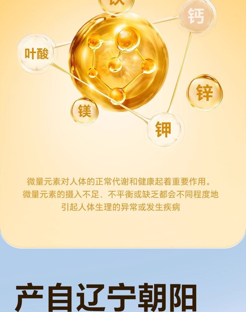 安享好物 安享A级小米-邹有才胚芽小米 企标 