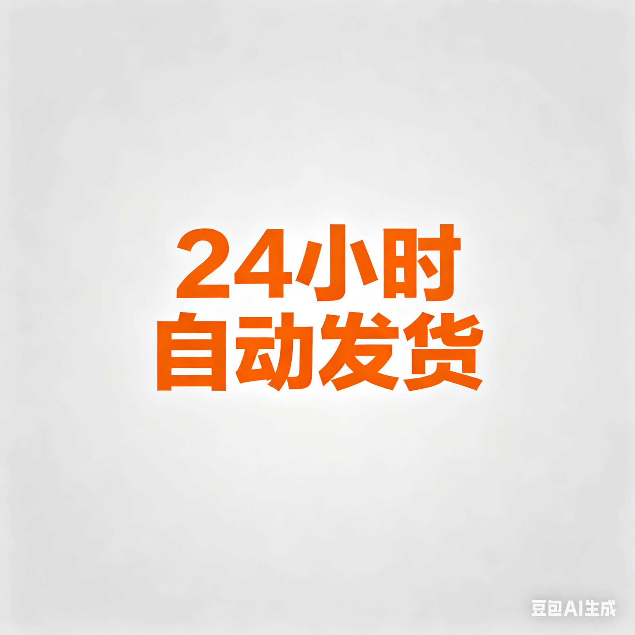 百悠纯绿号工作室的LOGO