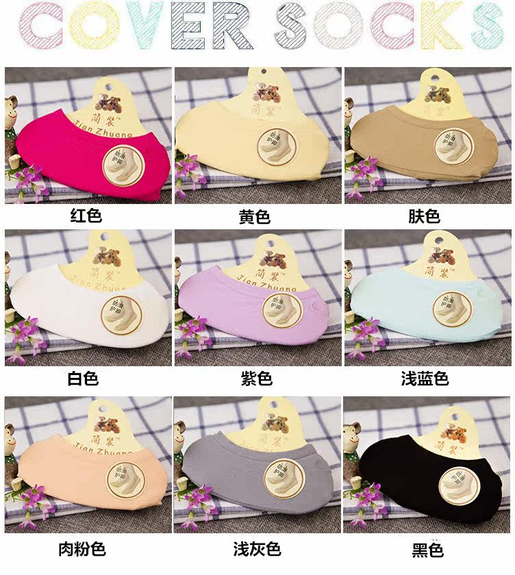 Chaussettes - collants jl0003 - Ref 757001 Image 13