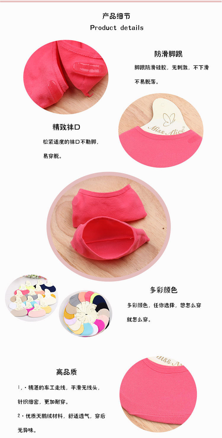 Chaussettes - collants jl0003 - Ref 757001 Image 11