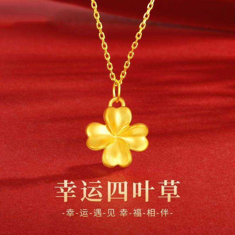 公式正規品｜女性用ゴールドラッキー四つ葉クローバーネックレス、ゴールドメッキシルバーペンダント、バレンタインデー、母の日、誕生日プレゼント