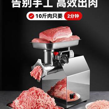 Commercial high-power pretty meat grinder electric stainless steel multi-function sausage filling machine minced meat filling machine home
