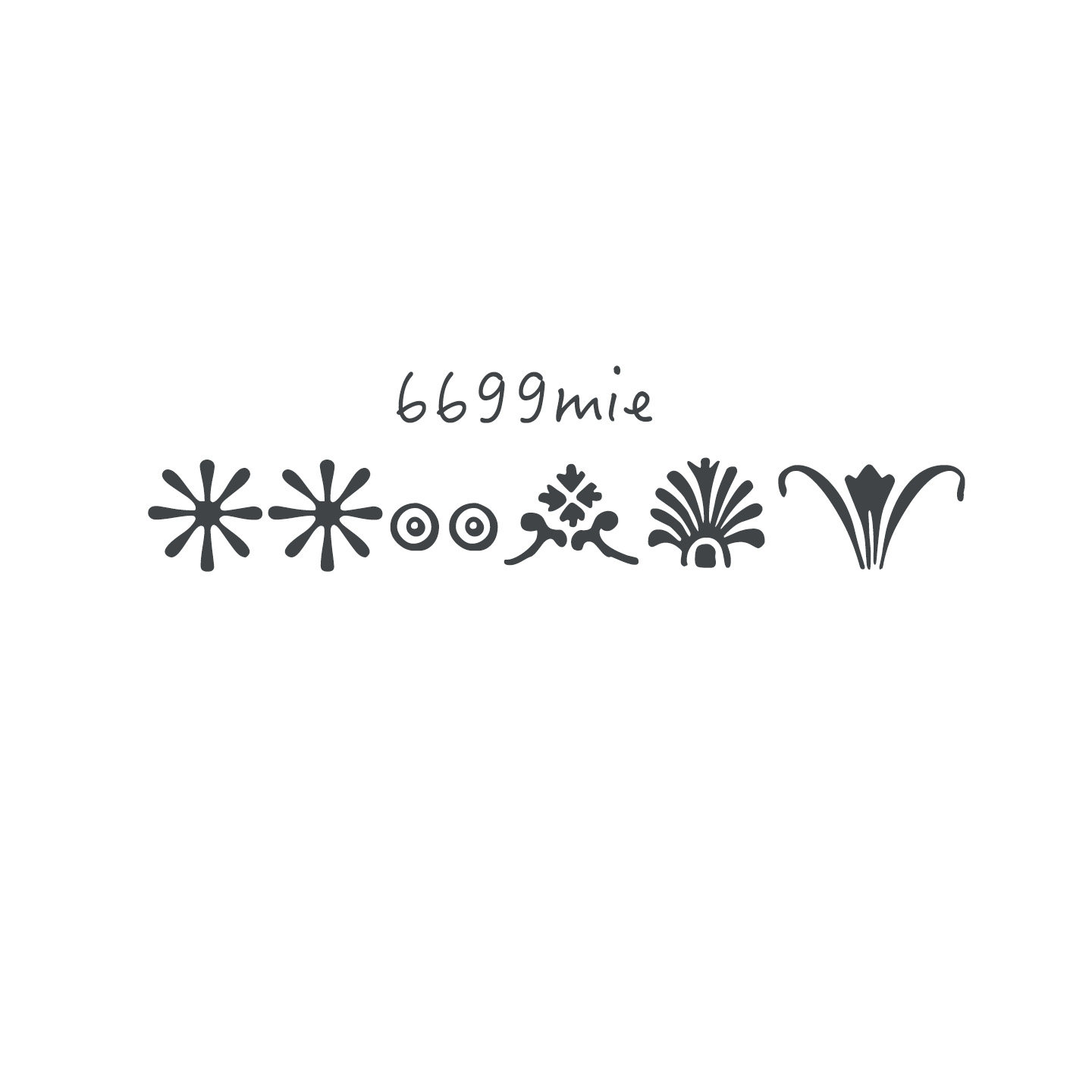 6699mie手工店