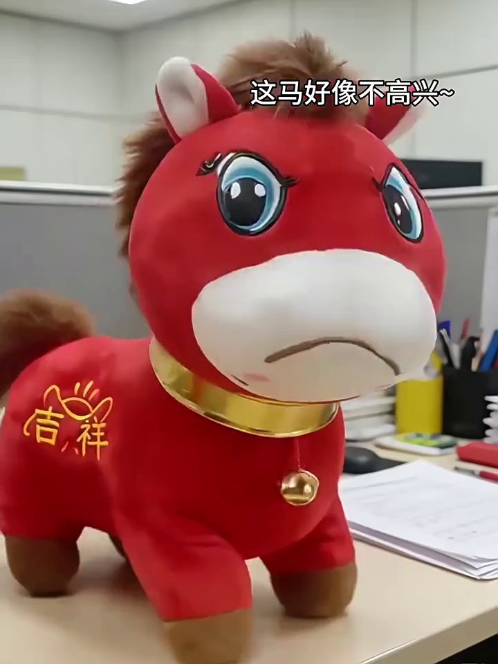 2026马年吉祥物哭哭马公仔,春节限定款治愈系玩偶_动漫毛绒_淘宝游戏网