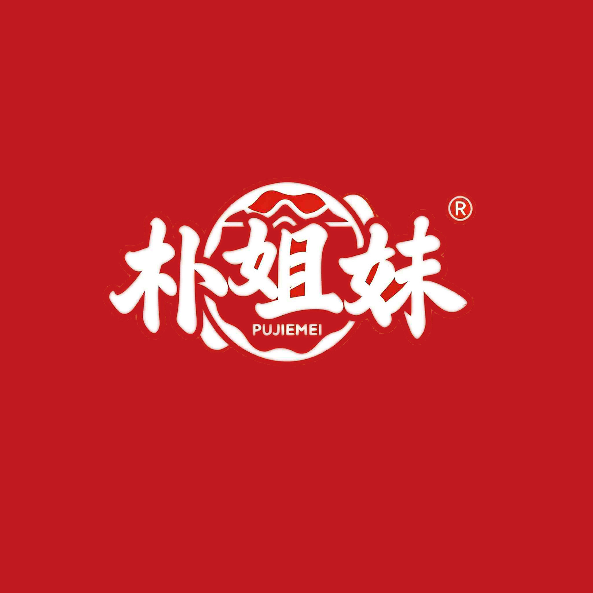 朴姐妹延吉特产店的LOGO