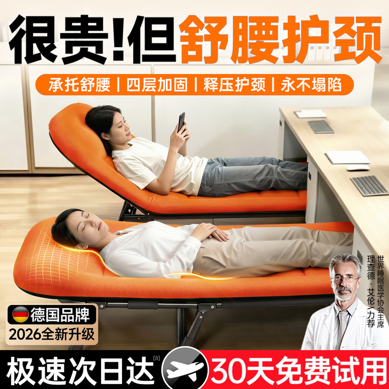 Folding Bed for Lunch Break, Office Adult Single Recliner, Simple and Portable Hospital Companion Bed, Camping Nap Bed Folding Bed for Lunch Break, Office Adult Single Recliner, Simple and Portable Hospital Companion Bed, Camping Nap Bed