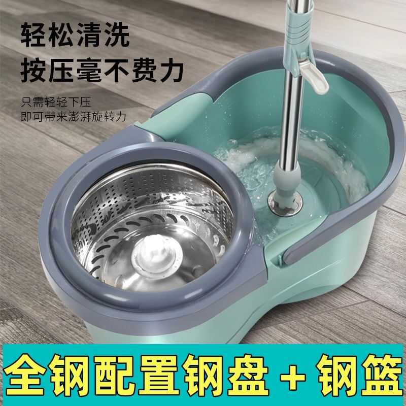 Universal Large Rotating Mop Bucket, Hands-Free Washing Mop Bucket, Spin-Dry Bucket, Mop Bucket for Both Dry and Wet Use, One-Step Cleaning Magic Tool Universal Large Rotating Mop Bucket, Hands-Free Washing Mop Bucket, Spin-Dry Bucket, Mop Bucket for Both Dry and Wet Use, One-Step Cleaning Magic Tool