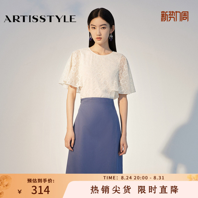Sidi Women's Clothing Counter Genuine Product Round Neck Flutter Sleeve Lace Embroidered Shirt As2016206-061 Sidi Women's Clothing Counter Genuine Product Round Neck Flutter Sleeve Lace Embroidered Shirt As2016206-061