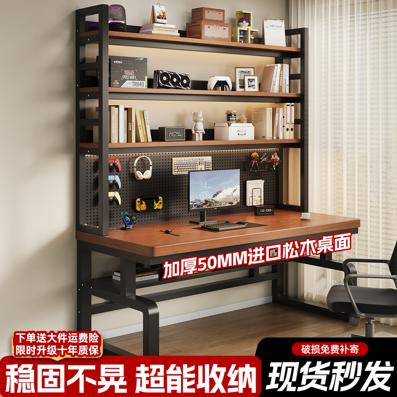 Desk with Integrated Bookshelf, Bedroom Office Desk, Home Use Pegboard, Simple Student Study Desk, Desktop Computer Desk Desk with Integrated Bookshelf, Bedroom Office Desk, Home Use Pegboard, Simple Student Study Desk, Desktop Computer Desk