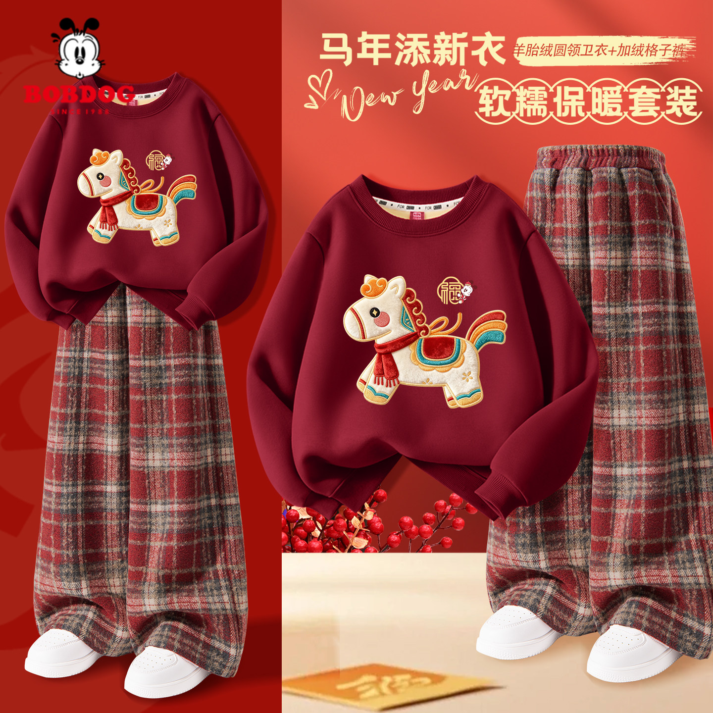Костюм для мальчиков Babudou, новинка 2026 года, красивая и модная новогодняя одежда, красный теплый топ, детская одежда, детские спортивные штаны