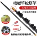 多功能伸缩杆精品商城