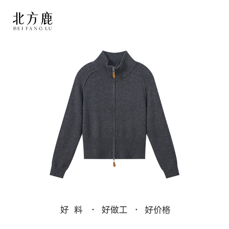 Northern Deer Fashionable Saddle Shoulder Cardigan Basulan 100% Australian Merino Wool Zipper Cardigan 261394 Northern Deer Fashionable Saddle Shoulder Cardigan Basulan 100% Australian Merino Wool Zipper Cardigan 261394