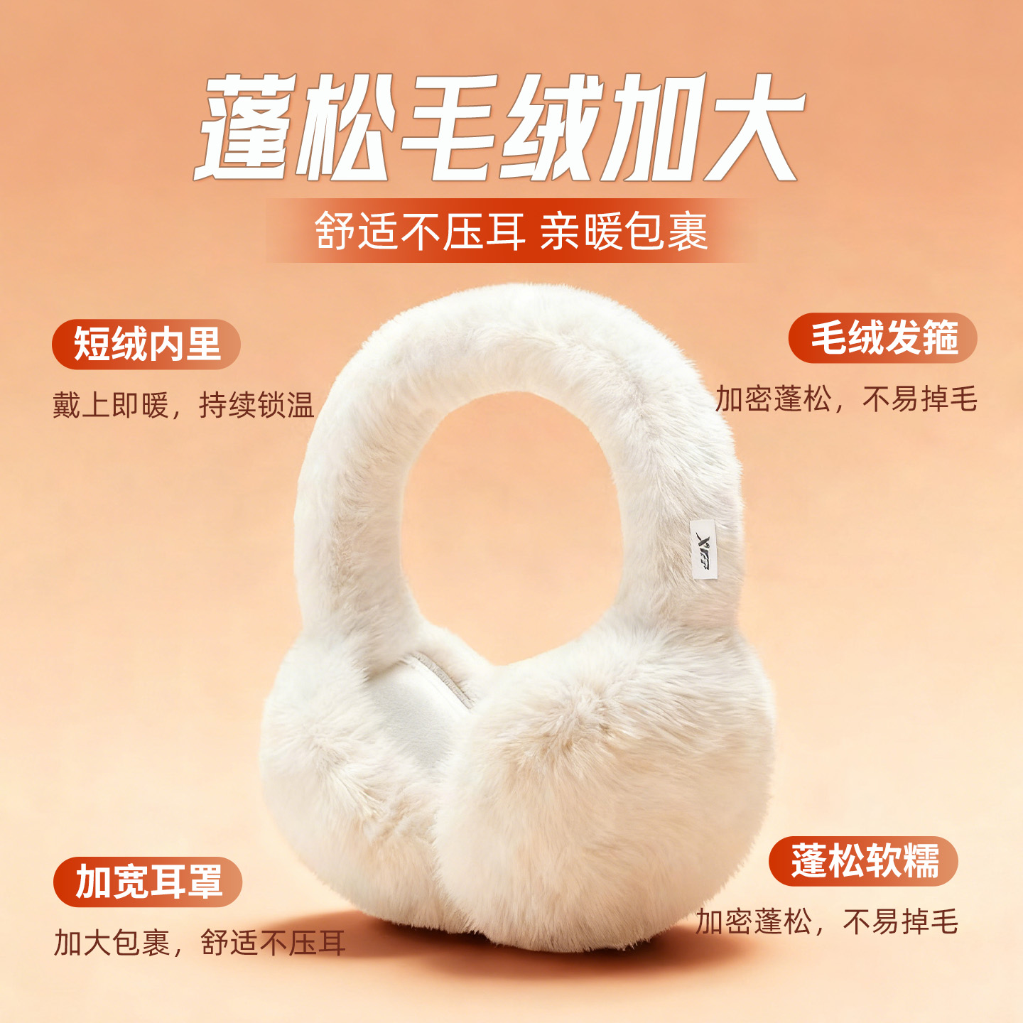 抵御严冬的秘密小卫士:女生冬季骑行专属耳罩