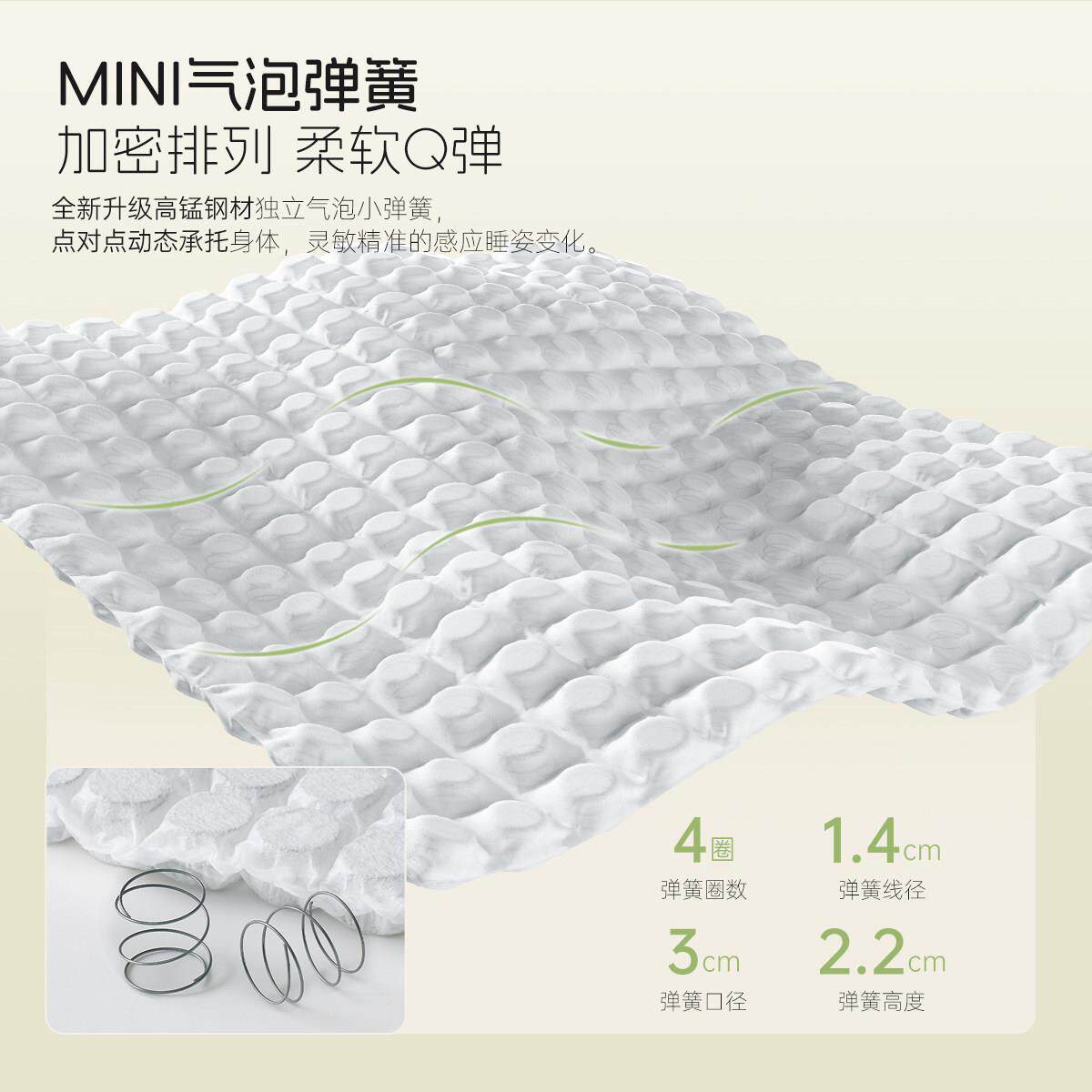 2026年选择环保0胶儿童床垫,这款原始原素黄麻床垫C820M是否合适?