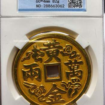 New antique coin collection gold two-cost mountain ghost box coin various graded box coins old copper coins