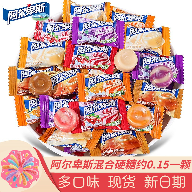 Alpine Milk Hard Candy Wedding Candy Housewarming Candy (New Date) Candy Wholesale Snacks