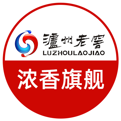 泸州老窖浓香酒类旗舰店的LOGO