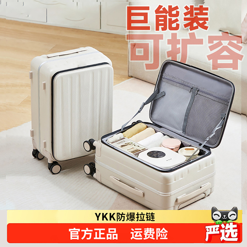 New Expandable Suitcase with Large Capacity, 20inch Side-Opening Lids, Carry-On Travel Trolley Case, 28-Inch Thickened Durable Leather Suitcase New Expandable Suitcase with Large Capacity, 20inch Side-Opening Lids, Carry-On Travel Trolley Case, 28-Inch Thickened Durable Leather Suitcase