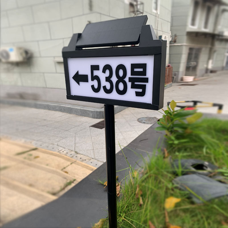 乡村新地标:指引方向的智慧守护者