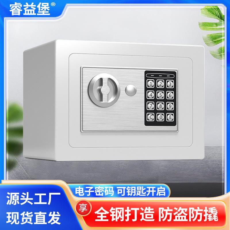 Safe, home safe, mini in-wall office anti-theft safe deposit box with password, small children's piggy bank