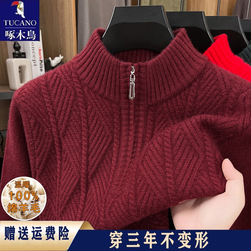 Woodpecker Winter Men's 100% Pure Wool Sweater Knitted Half-Zip Collar Thickened Loose Warm Cashmere Sweater