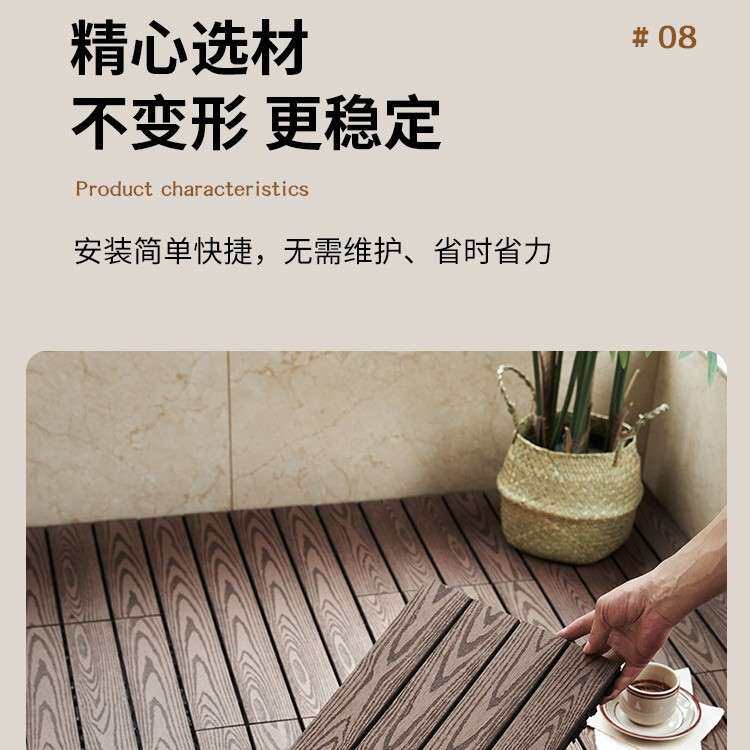 当木纹在雨夜里呼吸：那块不说话的地板，替我们记住了四季_其它元器件_淘宝数码网