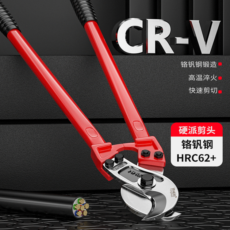 Cable Scissors for Cutting Cables, Copper Pipes, and Copper Wires; Cable Cutters, Wire Cutters, Quick-Cutting Pliers, Crescent Scissors