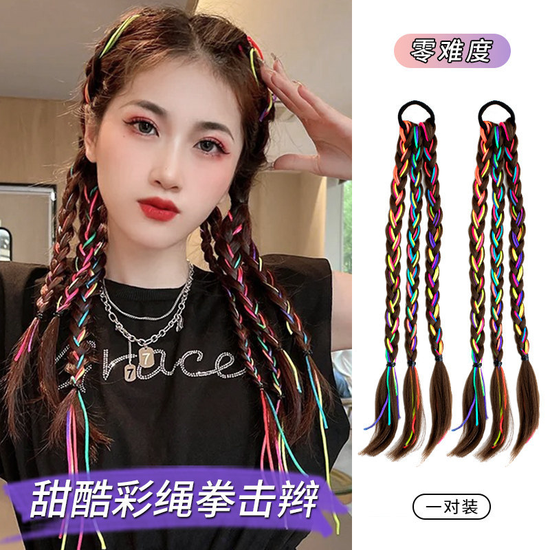 Marathon Sweet and Cool Colorful Braided Ponytail Wig with Hair Tie, Colorful Rope Hair Accessory, Street Dance Boxing Braids, Hair Rope, Braided Hair Marathon Sweet and Cool Colorful Braided Ponytail Wig with Hair Tie, Colorful Rope Hair Accessory, Street Dance Boxing Braids, Hair Rope, Braided Hair