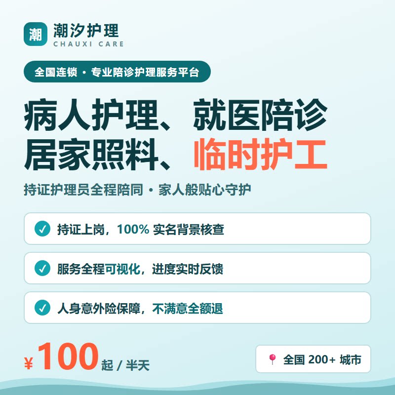 พยาบาลทั่วประเทศให้บริการดูแลผู้ป่วยถึงบ้าน คอยไปพบแพทย์กับผู้ป่วย ดูแลผู้ป่วยในโรงพยาบาลชั่วคราว และให้บริการดูแลผู้สูงอายุตามบ้าน