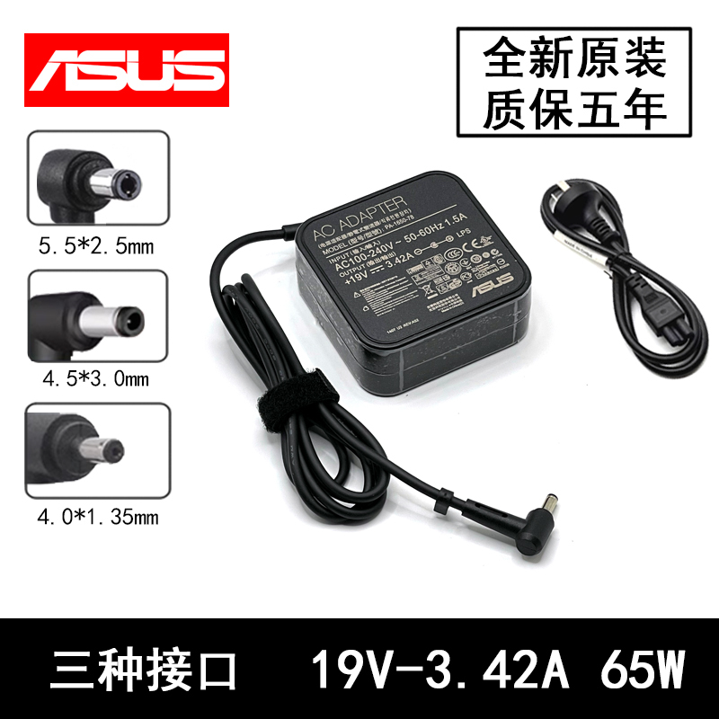 Asus Laptop Charger A480U S4300F Y5000U Computer 19V3.42A 65W 33W Power Supply