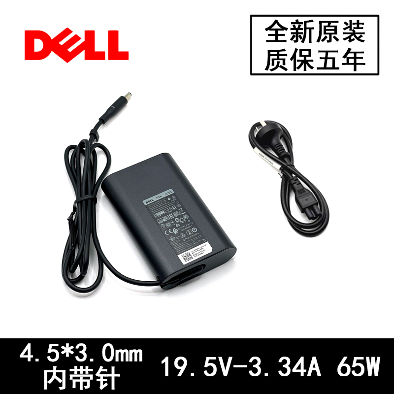 Original Dell Dell 65W 19.5V 3.34A Laptop Charger Small Port with Pin Power Cord Adapter Original Dell Dell 65W 19.5V 3.34A Laptop Charger Small Port with Pin Power Cord Adapter
