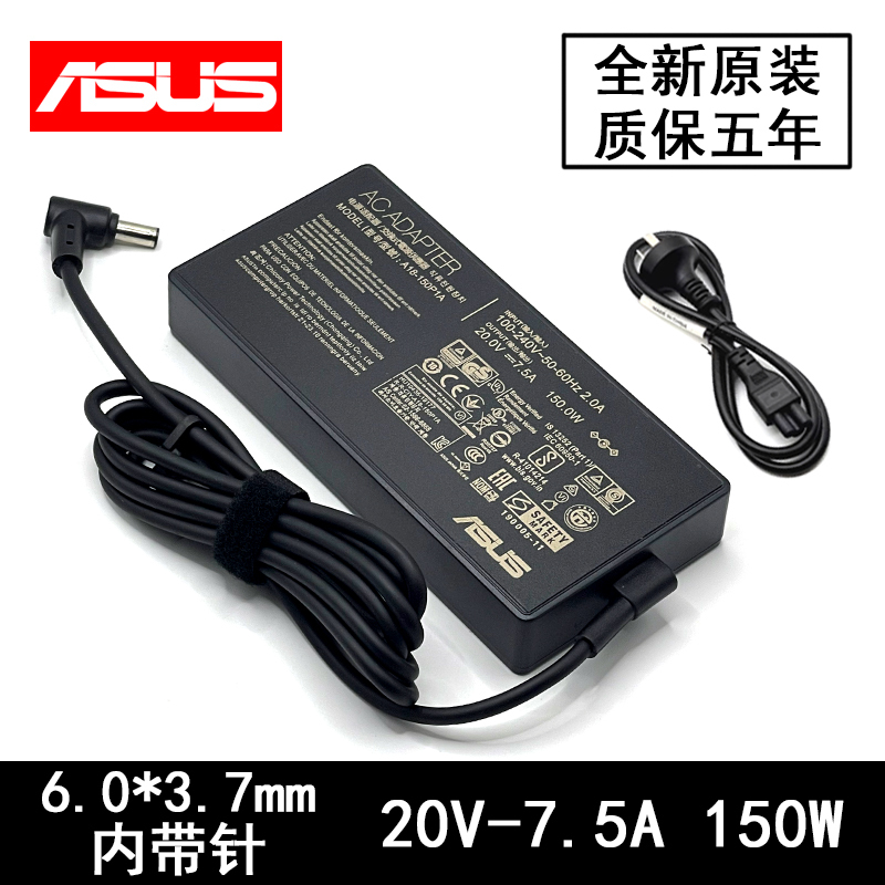 Original Asus Flying Fortress 7 8 Fx95D Fa706 20V7.5A Power Adapter 150W Charger