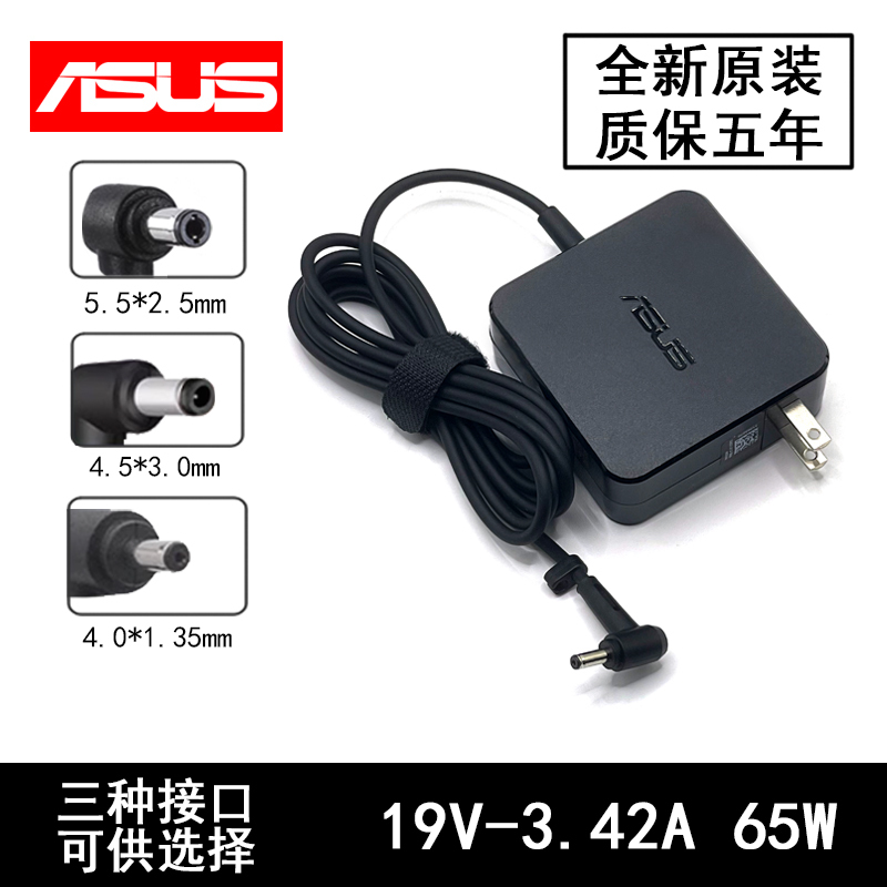 Asus Vm591U F580U F442U Computer Charger 19V3.42A 65W Laptop Power Adapter Asus Vm591U F580U F442U Computer Charger 19V3.42A 65W Laptop Power Adapter