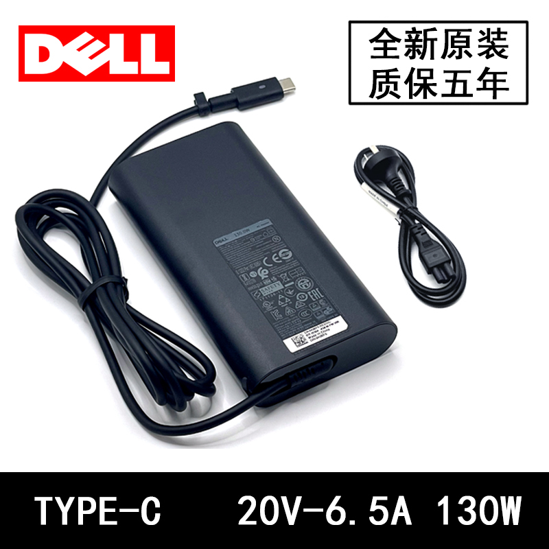 Original Dell Xps15 Precision 5550 5560 Power Adapter 130W Usb-C Charger Original Dell Xps15 Precision 5550 5560 Power Adapter 130W Usb-C Charger