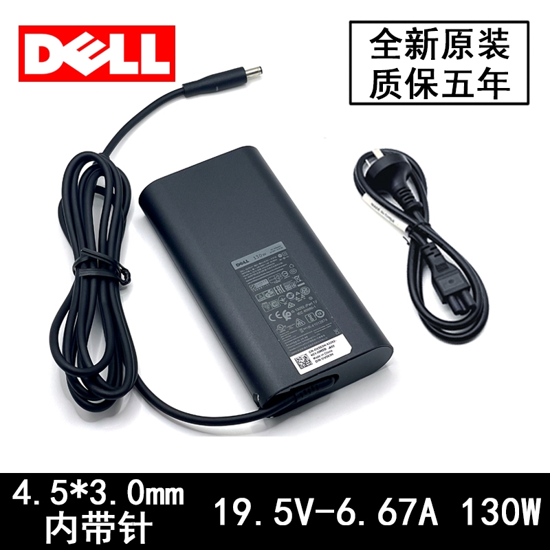 Dell Xps15 9560 9550m5520 5530 Power Adapter 19.5V6.67A 130W Charger Dell Xps15 9560 9550m5520 5530 Power Adapter 19.5V6.67A 130W Charger