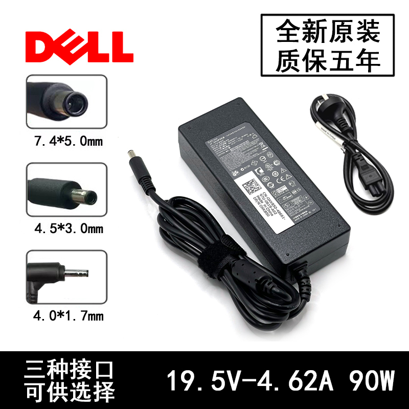 Original Dell 19.5V 4.62A 90W Power Adapter Fa90Pm11 Small Port with Pin Charger Original Dell 19.5V 4.62A 90W Power Adapter Fa90Pm11 Small Port with Pin Charger