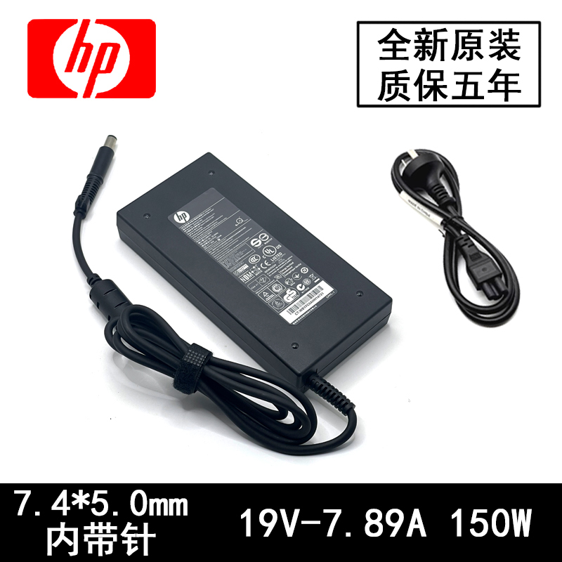 Original Hp All-In-One Power Adapter 19V 7.89A 7.9A 150W Computer Charger with Cable Original Hp All-In-One Power Adapter 19V 7.89A 7.9A 150W Computer Charger with Cable