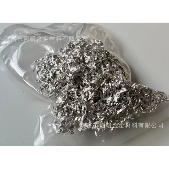 Factory Direct Sales of Magnesium Metal Chips, Wholesale of Magnesium Chips in Stock Factory Direct Sales of Magnesium Metal Chips, Wholesale of Magnesium Chips in Stock