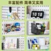 Hole board desktop vertical storage rack for drilling without holes. Office station storage rack space separation desktop hole board