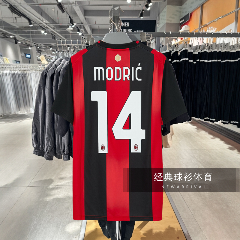 2627 Season Ac Milan Home Jersey Modric No. 14 Italian Serie a Pulisic Player Version Football Uniform 2627 Season Ac Milan Home Jersey Modric No. 14 Italian Serie a Pulisic Player Version Football Uniform
