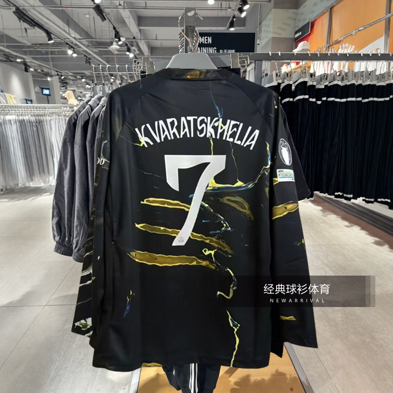 2526 Paris Saint-Germain Fifth Away Jersey Vitinha Dark Night Special Edition Duyi Football Team Uniform