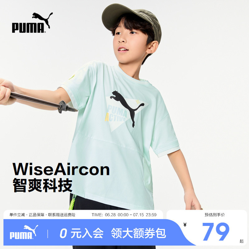 Puma Official Authentic New Children's Summer Short-Sleeved T-Shirt, Moisture-Absorbing, Quick-Drying, Fashionable and Cool Sports Top