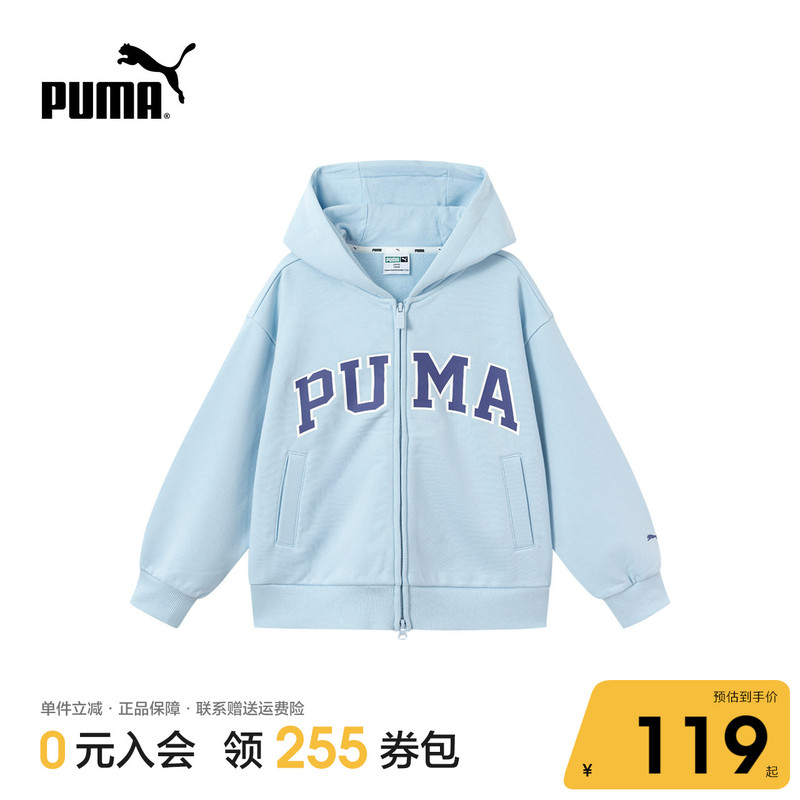 Puma Children's Clothing New Autumn and Winter Knitted Long-Sleeved Sweatshirt for Boys and Girls, Preppy Style Warm Hooded Jacket Puma Children's Clothing New Autumn and Winter Knitted Long-Sleeved Sweatshirt for Boys and Girls, Preppy Style Warm Hooded Jacket