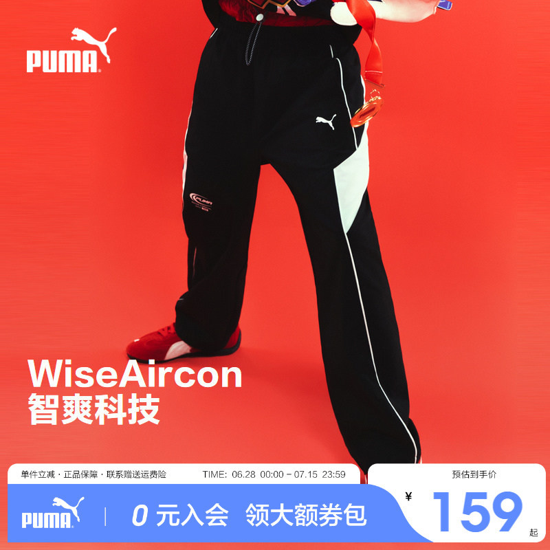 Puma Boys' Pants Summer New Racing Style Moisture-Wicking Quick-Drying Sports Trousers Trendy Mid-Waist Casual Pants