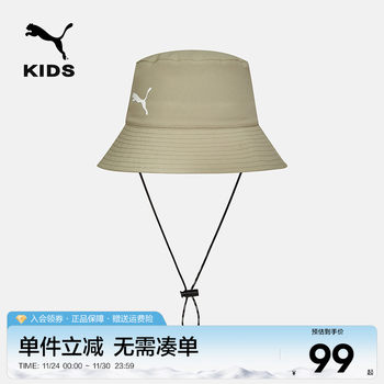 Puma new summer breathable fisherman hat