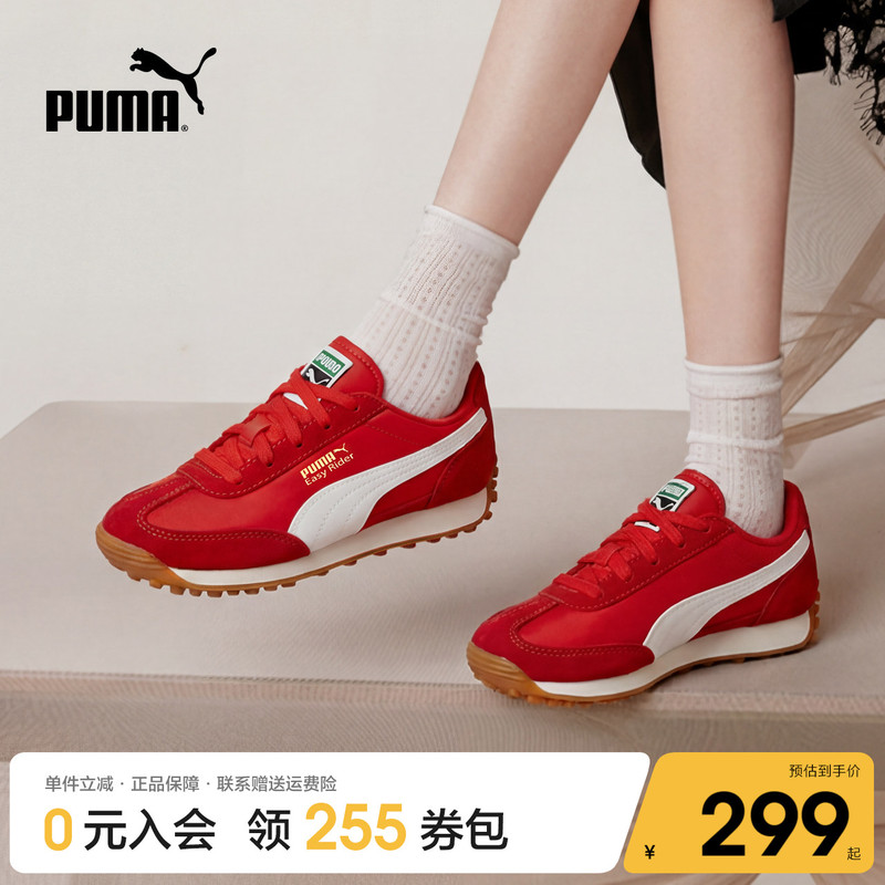 Puma Children's Shoes for Boys and Girls, Red Sports Training Shoes, Casual Shoes, American Style, Youth Non-Slip, All-Season Lace-Up Puma Children's Shoes for Boys and Girls, Red Sports Training Shoes, Casual Shoes, American Style, Youth Non-Slip, All-Season Lace-Up