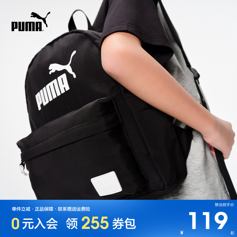 PUMA children's backpack sports and leisure