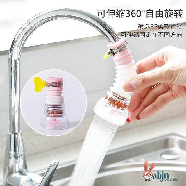 Qianyuanjian kitchen splash-proof shower water filter retractable extension faucet medical stone splash-proof rotatable